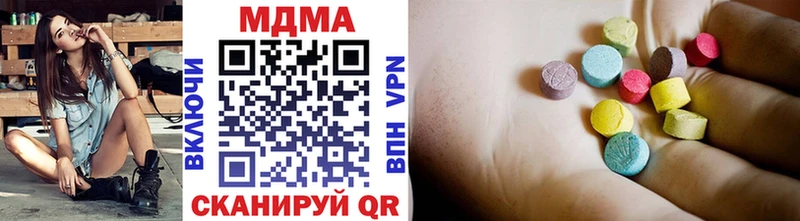 MDMA Molly  магазин продажи   ссылка на мегу сайт  Нижний Новгород 