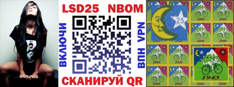 Наркотические марки 1,8мг  где продают наркотики  Нижний Новгород 